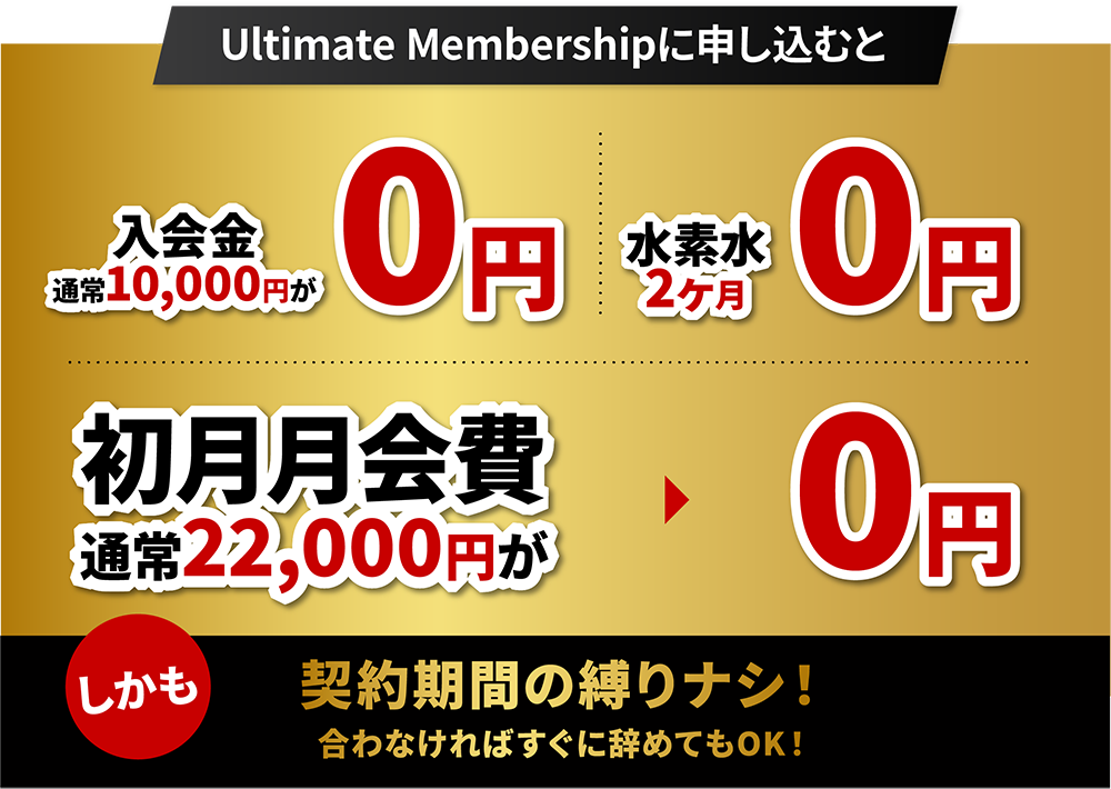 キャンペーン画像