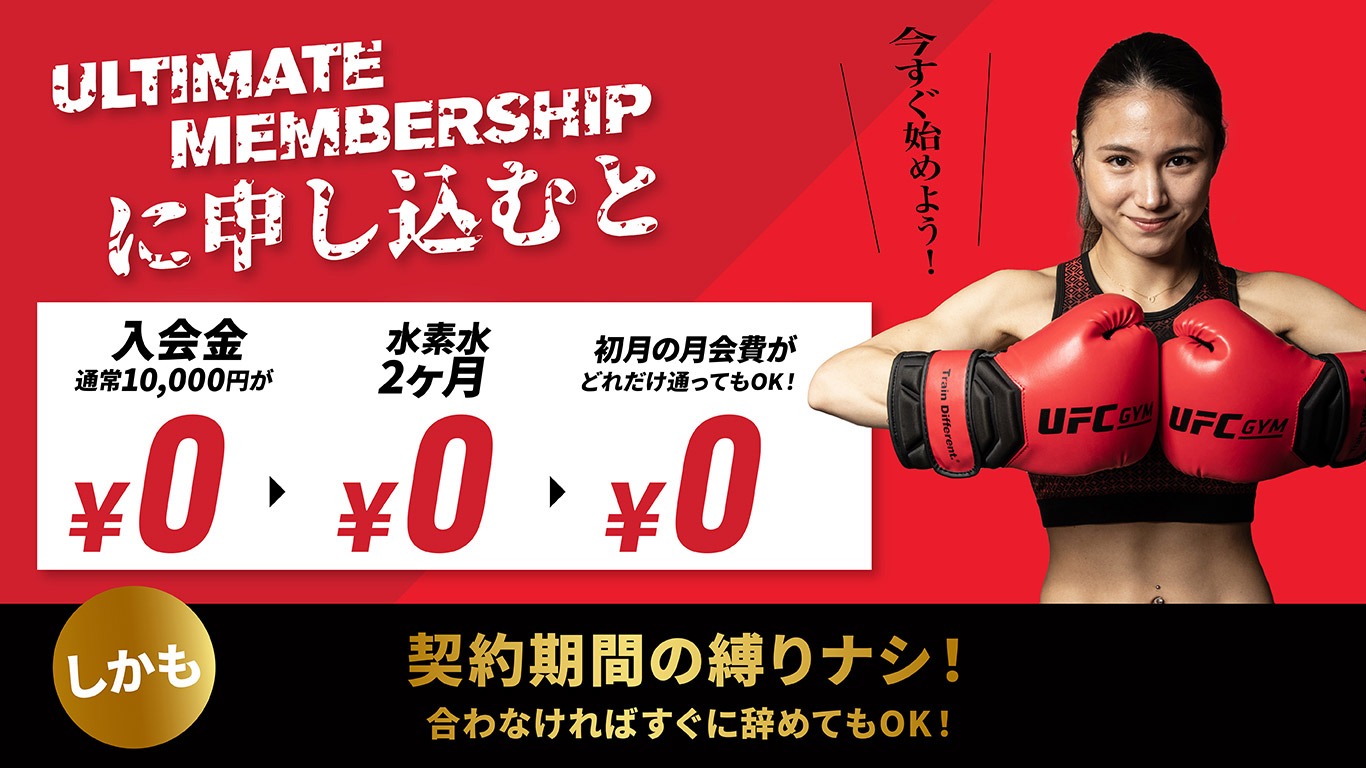 Campaign 3